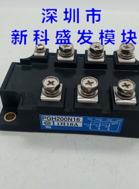 PGH200N16 PGH150N16 PGH200N8 PGH150N8 质量保证