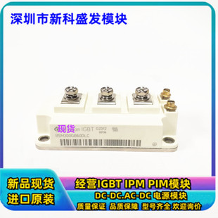 直拍 全新现货BSM300GB60DLC FF300R06KE3质量保证