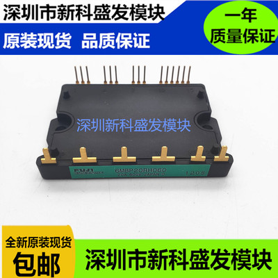 全新正品 现货6MBP15RH060 6MBP20RH060  6MBP30RH060