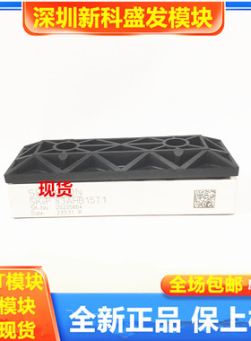 直拍 全新 SKIIP83AHB15T1 SKIIP82AHB15T1 SKIIP81AHB15T1