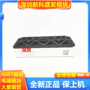 直拍 全新 SKIIP83AHB15T1 SKIIP82AHB15T1 SKIIP81AHB15T1