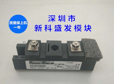 保上机AK25GB80 AK55GB80  AK90GB80