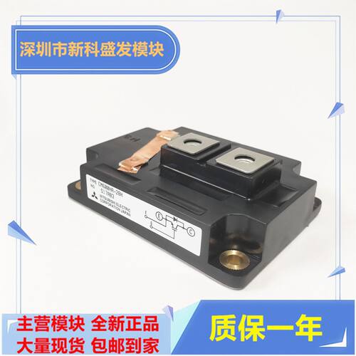 直拍 全新CM600HA-24H CM600HA-12H