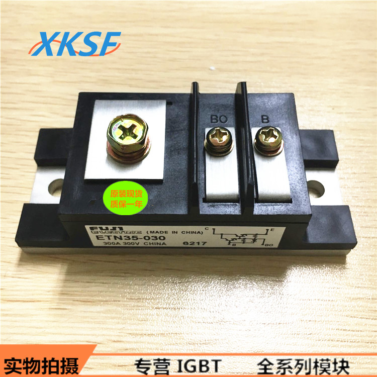 现货927566大量自己现货模块
