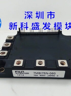 7MBI100N-060 7MBI100SA-060B-50 7MBI75N-060 品质保证 欢迎采购
