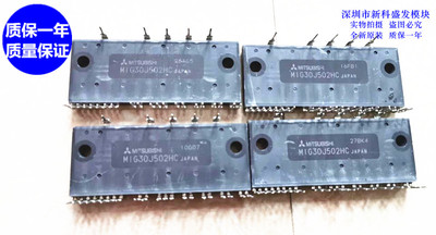 全新 大量现货MIG30J502L MIG30J502H MIG20J502L MIG20J502H 质