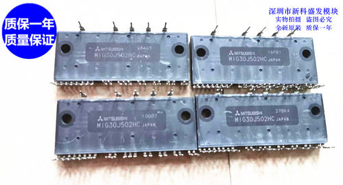 全新 大量现货MIG30J502L MIG30J502H MIG20J502L MIG20J502H 质