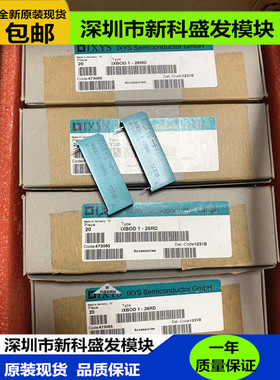 直拍 原装现货IXBOD1-26RD  IXBOD1-26R全新正品 现货