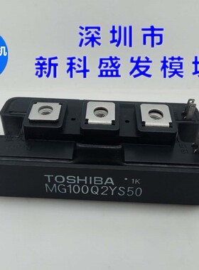 MG50Q2YS43 MG50N2YS9 MG100Q2YS40 MG50N2YK1 MG100Q2YS50保上机