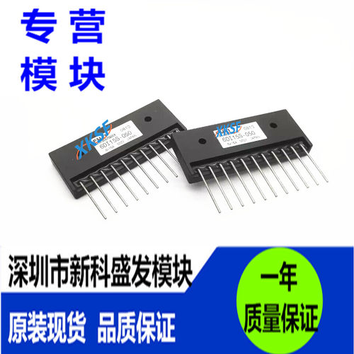 直拍全新6DI15S-050模块