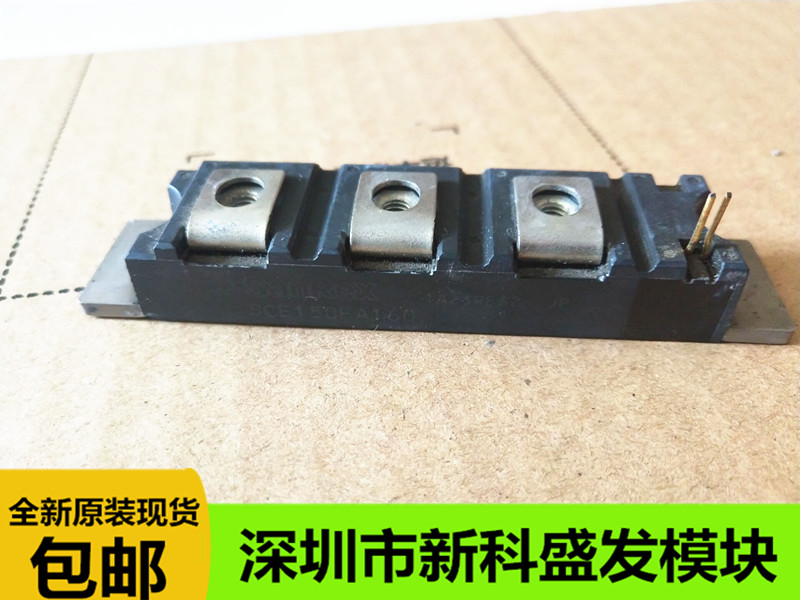 全新原装SCE150FA160模块1
