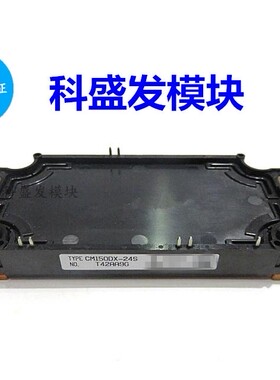 CM400DX1-24A  CM200DX-24A CM150DX-24A  CM150MXL-24S保上机