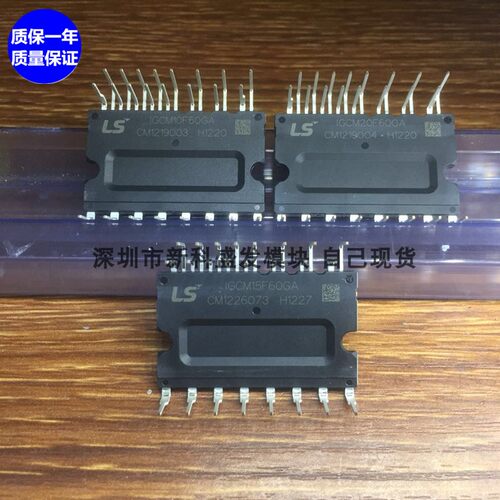 IKCM30F60HA    IKCM30F60GA   IKCM30F60GD全新原装