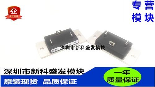 全新原装现货TG70AA60模块