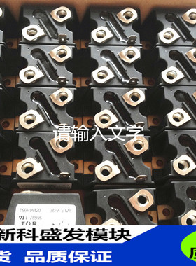 全新原装 质保二年T90RIA120 T50RIA120 SUR2*100-12