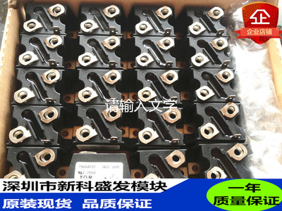 质保二年T90RIA120现货模块