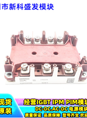 直拍 全新现货SKIM250GD128D SKIM200GD128D SKIM200GD126D