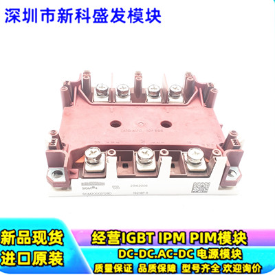 直拍SKIM250GD128D模块