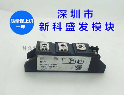 MCC56-04io1B MCC56-06io1B MCC56-08io1B MCC56-16io1B