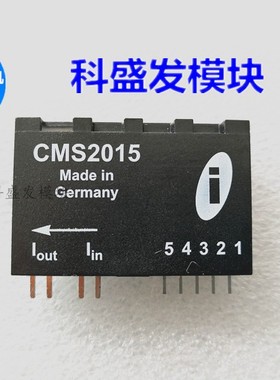 原装德国SENSITEC CMS2015-SP3   CMS2015 电流传感器