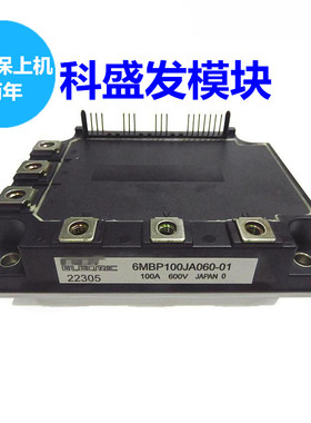 6MBP100JA120 6MBP100KA120 6MBP75KA120 6MBP150KA120 品质保证