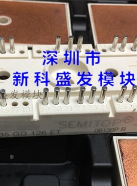 SK10GD126ET SK15GD126ET SK25GD126ET SK35GD126ET SK50GD126ET