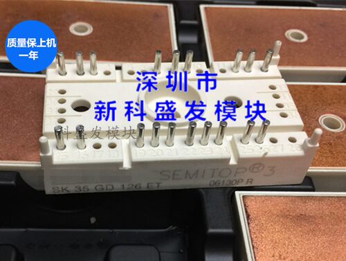 SK10GD126ET SK15GD126ET SK25GD126ET SK35GD126ET SK50GD126ET