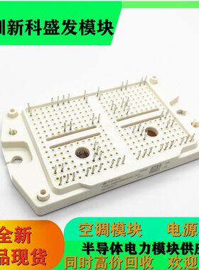 全新正品FS3L200R10W3S7F_B1模块