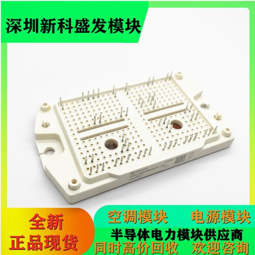 全新正品FS3L200R10W3S7F_B1模块