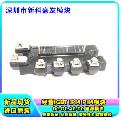 全新原装PM50RLA120IGBT模块