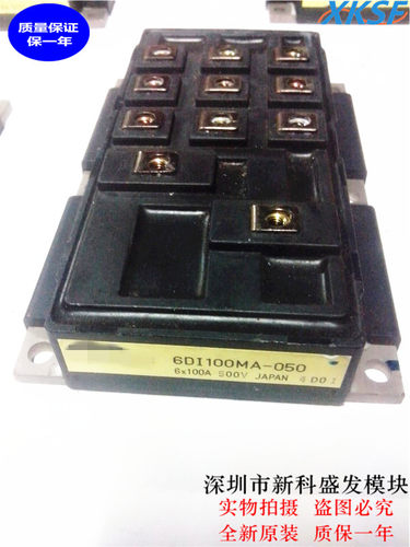 质保一年6DI100MA-050 全新