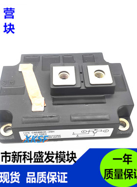 全新原装 现货CM600HA-24H CM600HA-28H CM600HA-12H