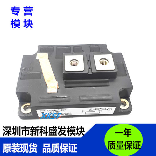 全新原装现货CM600HA-24H模块