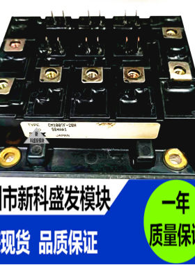 全新正品现货CM100TF-28H模块