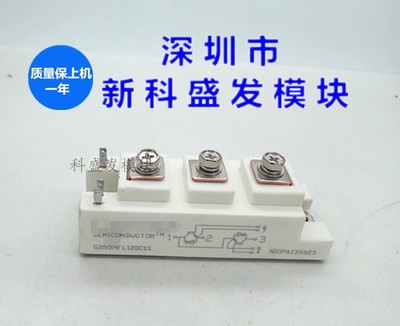 GD100HFL120C1S GD50HFL120C1S GD50HFT120C1S GD75HFL120C1S