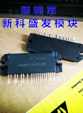 IRAMS10UP60B IRAMS10UP60B-2质保一年