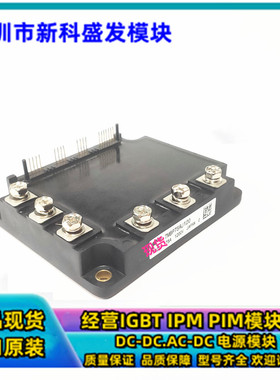 直拍7MBP50RJ120-11 7MBP75RJ120 7MBP50RJ120-11 7MBP50RJ12