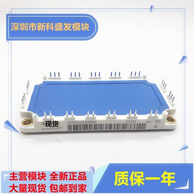 全新原装BSM100GD120DLC模块