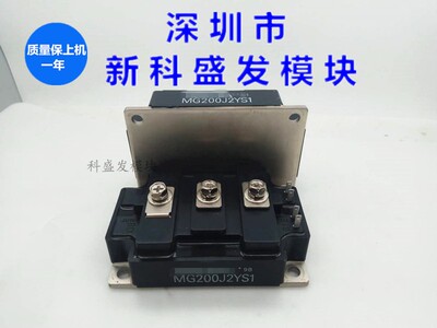 MG150Q1JS44 MG200J2YS50 MG300J2YS50 MG150Q1JS65HA