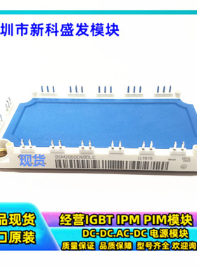 深圳全新现货BSM200GD60DLC  BSM100GD60DLC  BSM150GD60DLC