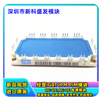 全新现货BSM200GD60DLCIGBT模块
