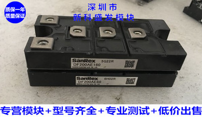 DF150AE160 DF200AE160 保上机