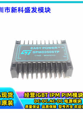 全新现货SPMD250STP GS-D200 GS-D200S 5210