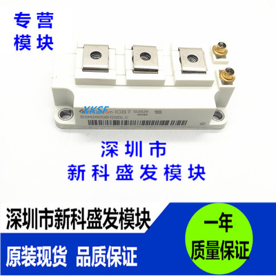 全新BSM200GB120DLCIGBT模块