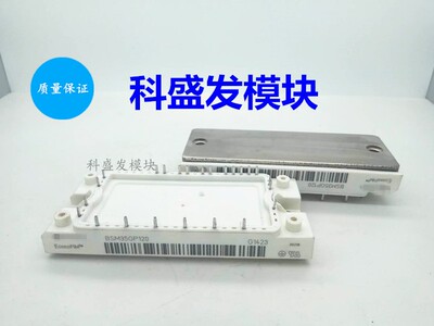 BSM25GP120 BSM50GP120-B2 BSM35GP120-B2 BSM25GP120-B2全新原装