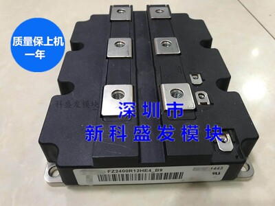 翻新FZ2400R12HP4_B9   FZ2400R12HE4_B9质量保上机一年