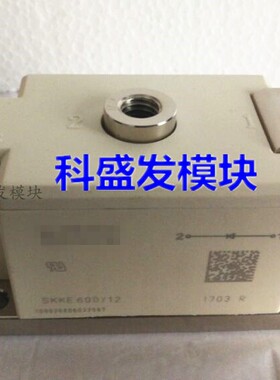 SKKE600/12 SKET600/14 SKET600/16全新原装   质量保证