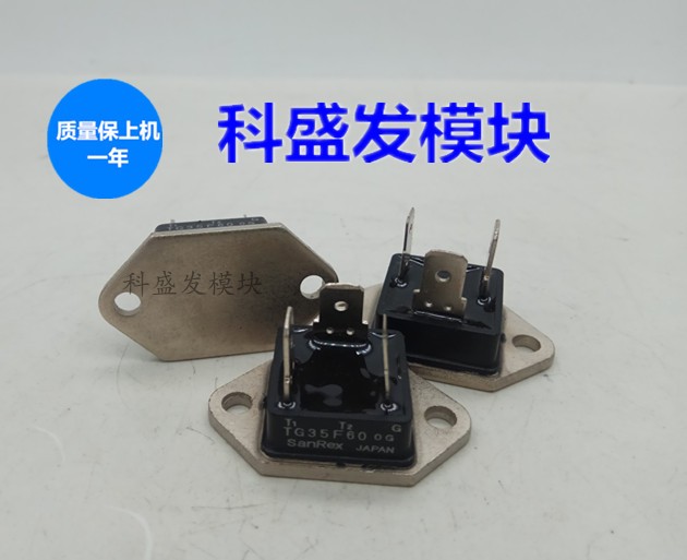 全新现货TG35F60  TG35G60 TG35F60 TG40E60 TG35C60 TG25E40