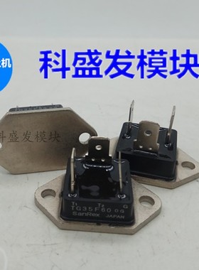 全新现货TG35F60  TG35G60 TG35F60 TG40E60 TG35C60 TG25E40