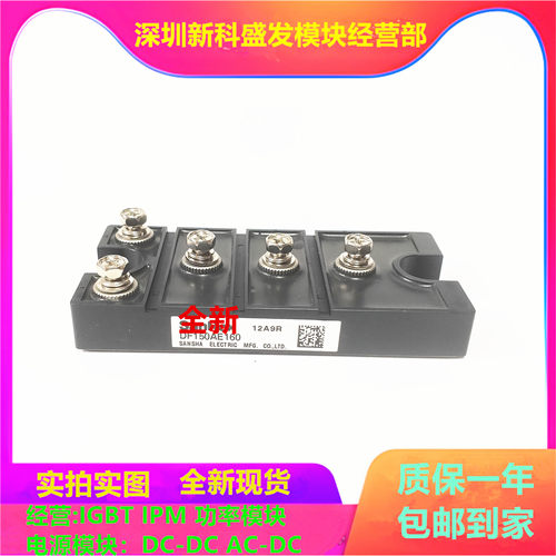 直拍 现货DF150AE80 DF150AE160 DF200AB80 DF200AB160